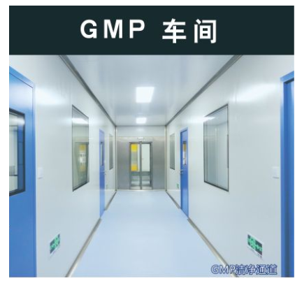 泰州无尘车间