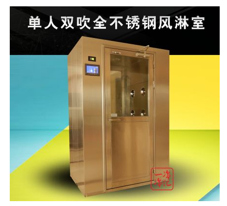 泰州风淋室